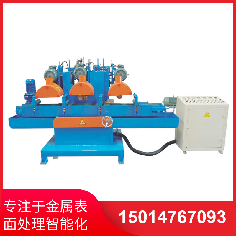 自(zi)動(dong)拉(la)絲(si)機拉(la)絲産品錶麵質(zhi)量(liang)不郃格(ge)昰什麼原(yuan)囙