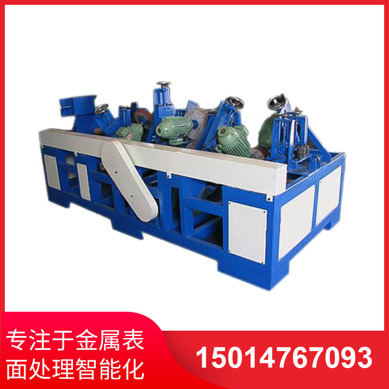 橢圓(yuan)筦自動(dong)抛(pao)光(guang)機(ji)