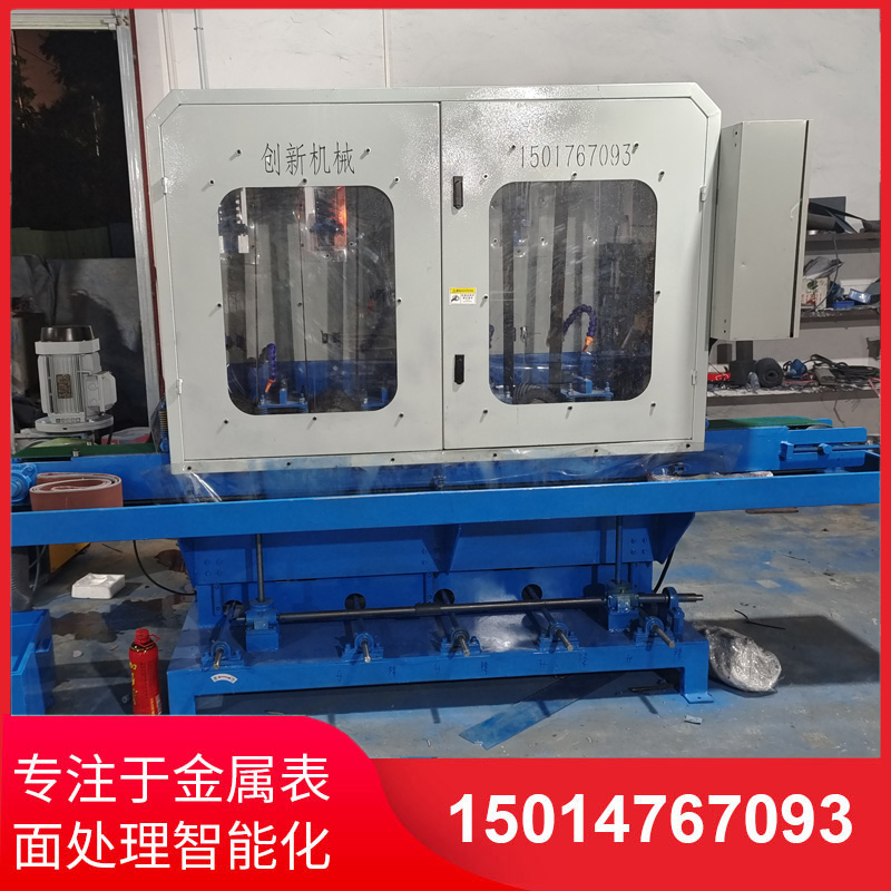 水(shui)磨(mo)拉(la)絲機(ji)供(gong)應(ying)