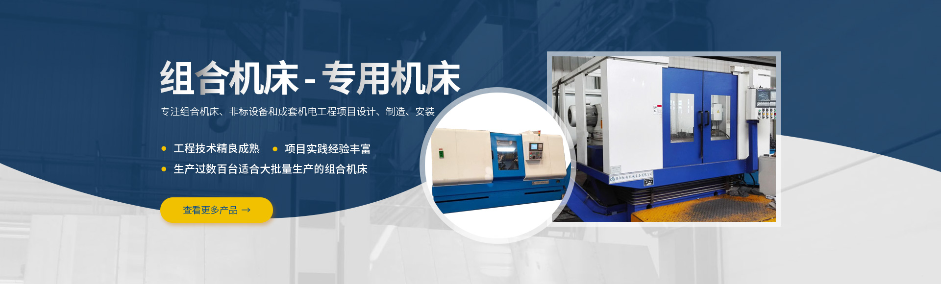 安(an)陽紅鋼機械裝(zhuang)備(bei)有限(xian)公司