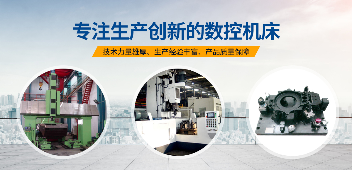 安陽紅鋼(gang)機(ji)械(xie)裝(zhuang)備(bei)有限(xian)公司