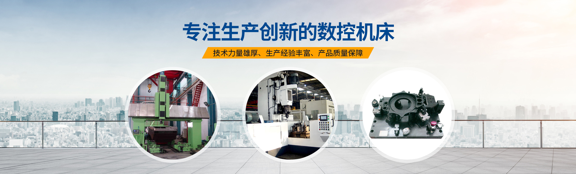 安(an)陽(yang)紅鋼(gang)機械(xie)裝備有限(xian)公司(si)